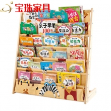 寶珠繪本雜志架書報(bào)置物架