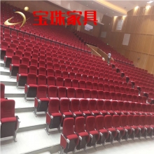 寶珠報(bào)告廳會(huì)議椅