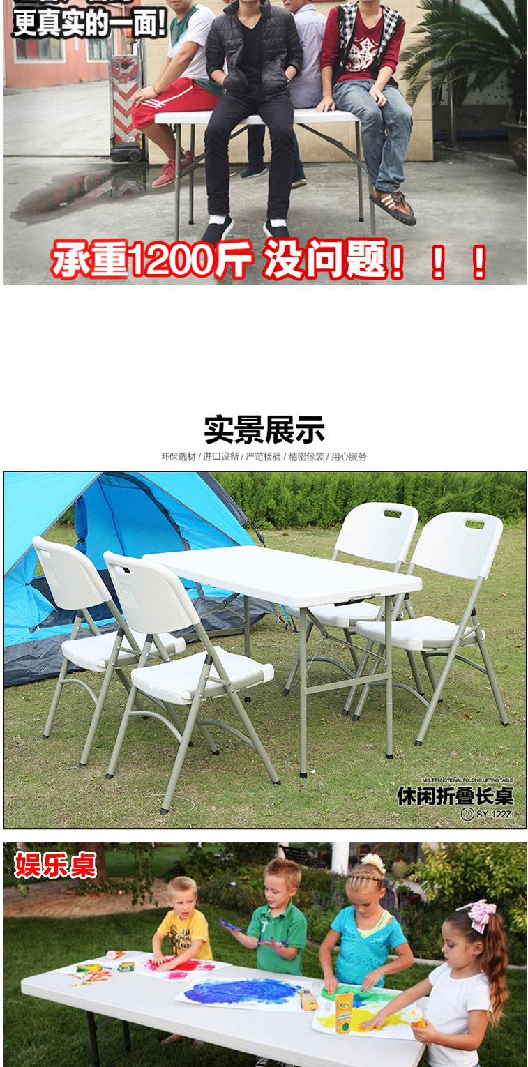 折疊桌-可便攜式餐桌擺攤桌辦公長(zhǎng)桌-戶外宣傳桌子尚易折疊會(huì)議桌-淘寶網(wǎng)_08.jpg